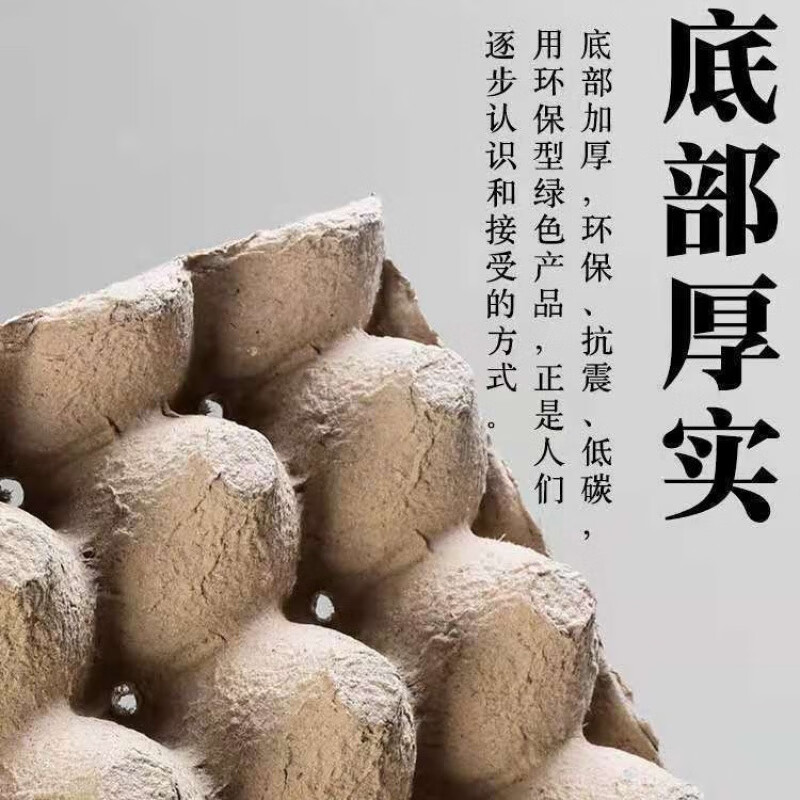 An Junsheng 30 pure egg tray packaging box paper tray transport egg tray duck egg tray new pulp pure pulp plain yellow egg tray 2 pieces