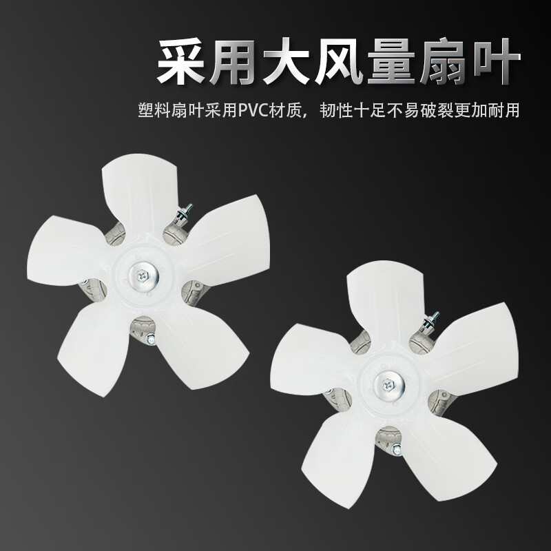 Double ball bearing freezer cooling fan freezer refrigerator fan motor condenser cover pole asynchronous pure copper wire pure copper double ball bearing motor 35W + fan blade