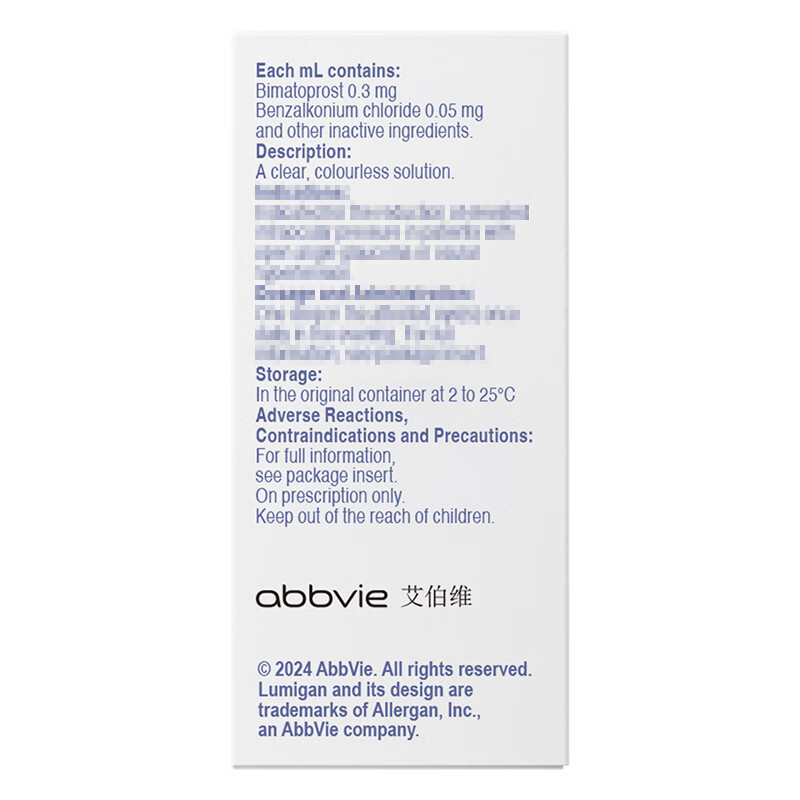 Original imported Lumeigen Bemetoprost eye drops 3ml 0.9mg/box 3 boxes