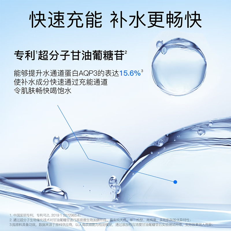 EIIO Hydrating Fast Replenishing Hydrating Mask 10 pieces 3 boxes set New Year gift