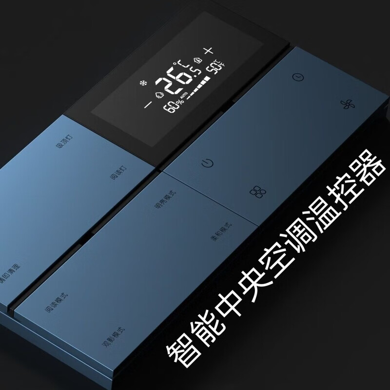 Xiaodu smart switch graffiti zigbee panel light control elf xiaoai voice control hotel system starry sky gray graffiti smart one open plastic spray paint