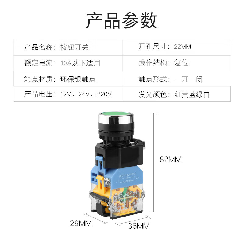 Huijun 22mm illuminated push button switch 10A power reset self-locking start luminous switch green light-self-locking-220V