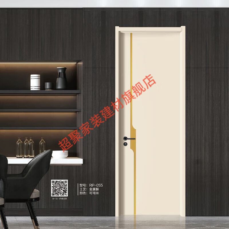 Meikejie solid wood composite white black modern simple carbon crystal CPL ecological paint-free interior bedroom wooden door single door factory price style one