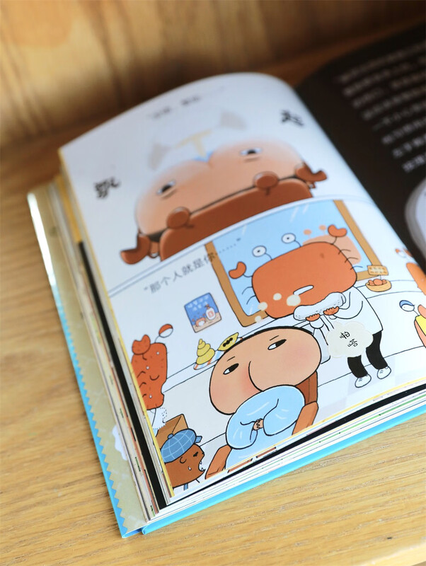 Butt Detective Bridge Book 3 The Black Shadow Thief Group Attacks