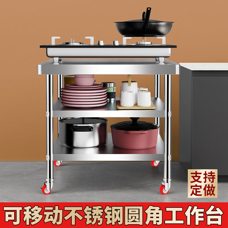 Stainless steel double-layer workbench with wheels three-layer kitchen movable storage rack home operation table vegetable cutting table length 60 width 60 height 80 three layers with wheels