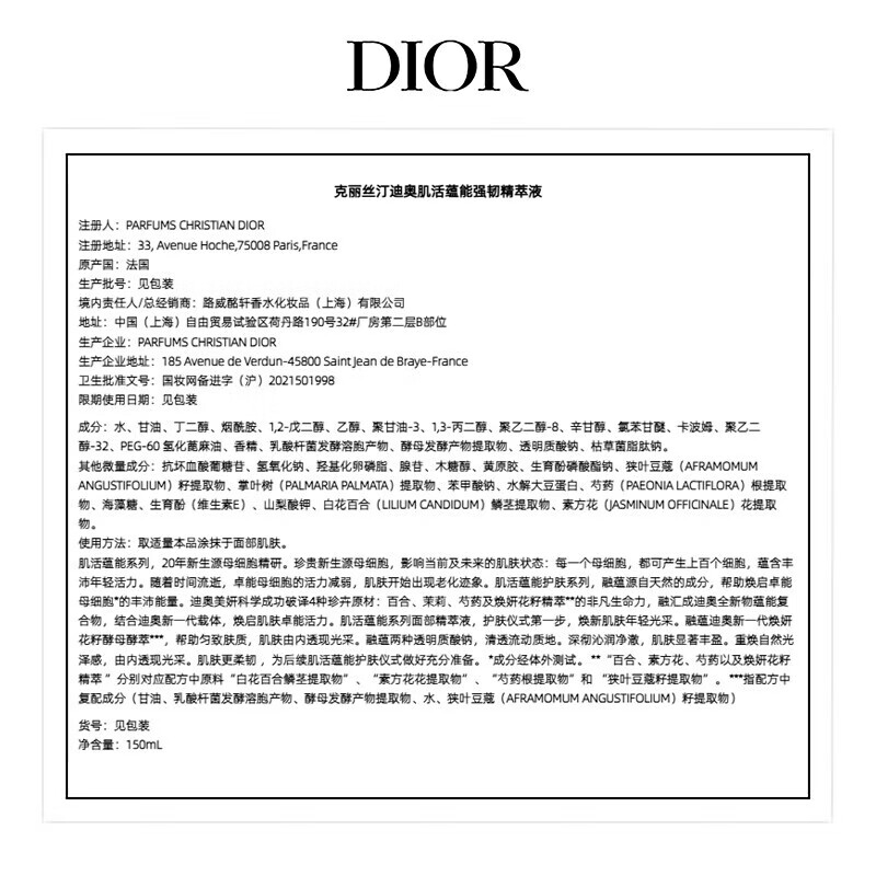 Dior Dior Youth Plus Skin Care Gift Box (10 Power Water + Small A Bottle Cream) Skin Care Birthday Gift New Year Gift