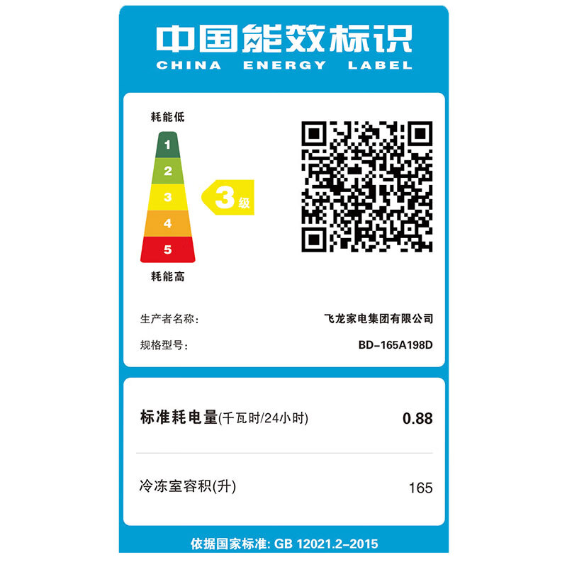 Oaks vertical freezer small household uniform cooling full temperature zone freezing small freezer large capacity layered single freezer independent partition fine storage full space purification 165L丨can store 330 kilograms of meat