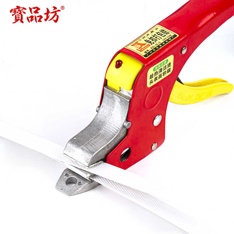 Baopinfang manual buckle-free electric hot melt baling machine PP plastic strapping manual tightener portable handheld hot melt baling machine