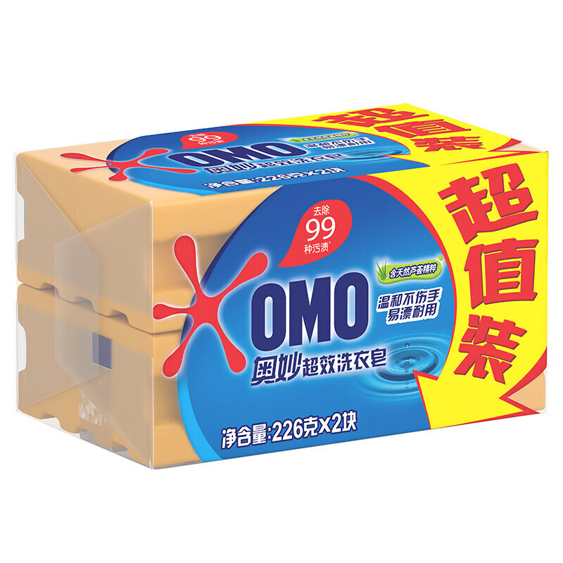 Mysterious Super Effective Laundry Soap Easy to Rinse and Remove Staines Transparent Soap Soap Mild No Harm to Clothing and Hands Durable Family Pack Easy to Rinse and Remove Stain Laundry Soap 226g*12 Pieces