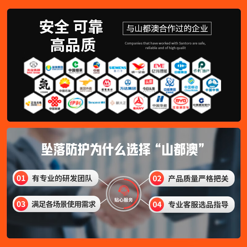 Sanduao safety rope polyester safety rescue rope for high-altitude operations 12mm (orange with green) 15 meters