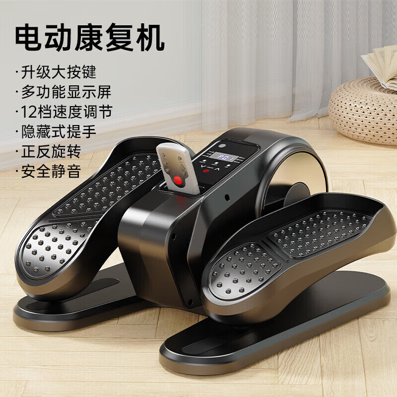 MPPMCK stepper electric rehabilitation machine for middle-aged and elderly upper and lower limbs and leg muscle rehabilitation training bicycle fitness equipment black electric model - magnetically controlled forward and reverse reversible