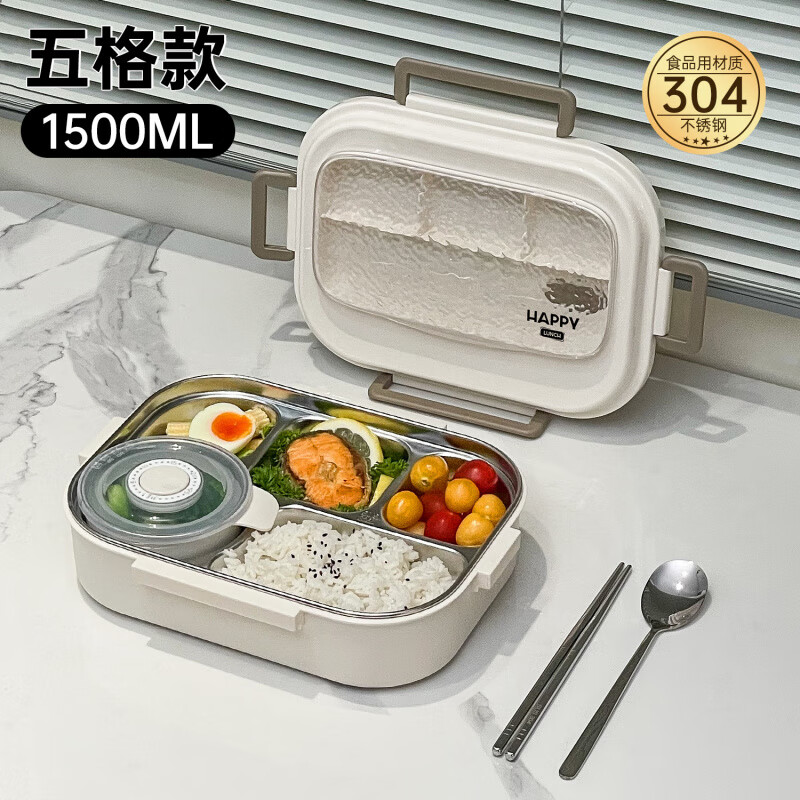 KOKUUN Japanese brand 316L stainless steel insulated lunch box for office workers and students, microwaveable and divided into compartments with rice, glacier white five compartments 1.5L, free tableware + soup bowl + insulated bag
