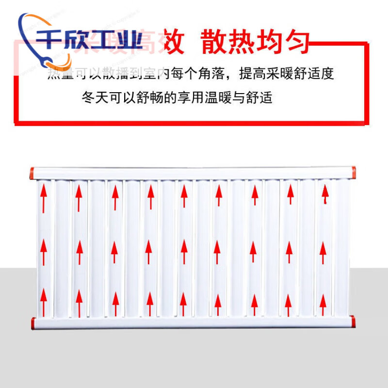Radiator household low carbon steel radiator steel wall-mounted thickened heating radiator 7025 type radiator carbon steel 6 columns length and height 54cm 510mm
