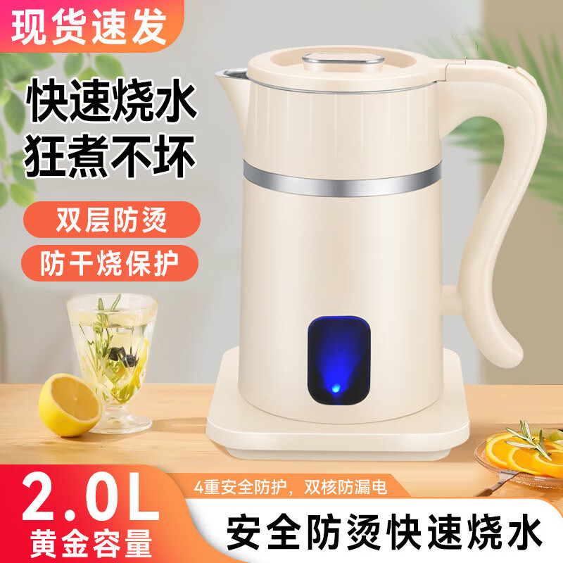 Jinchu flavor hot and cold kettle