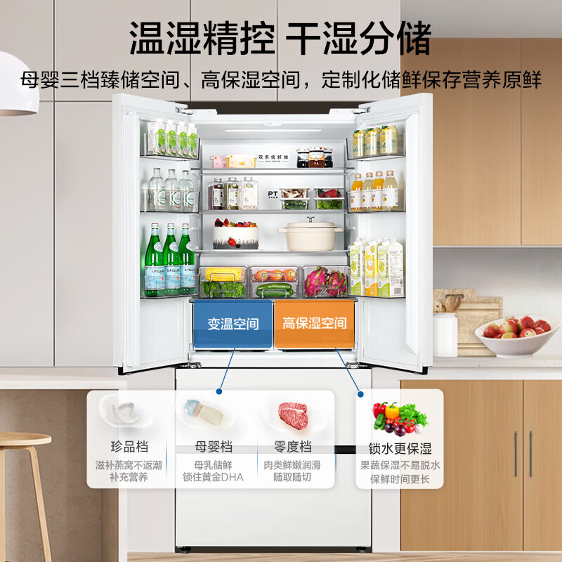 Midea 508 built-in refrigerator French multi-door cross double-fold four-door 60cm ultra-thin flat-mounted double circulation system large capacity bottom cooling and odor-free antibacterial household refrigerator French 508 built-in dual system/Stardust White