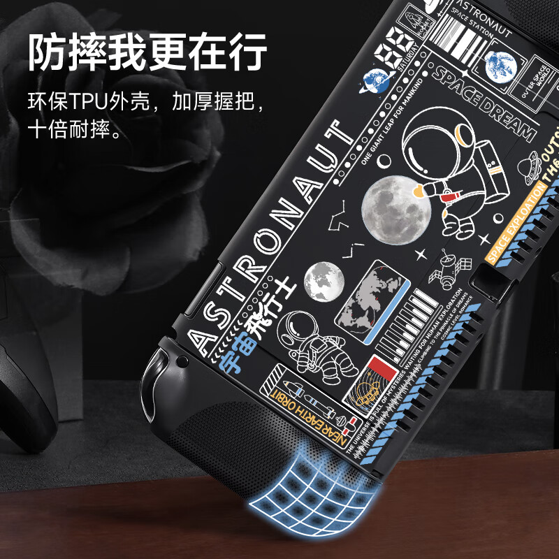 Jemdo is suitable for Switch protective shell handle heightening split protective cover NS anti-fall OLED pluggable base game console accessories Black Universe Exploration Enhanced Grip