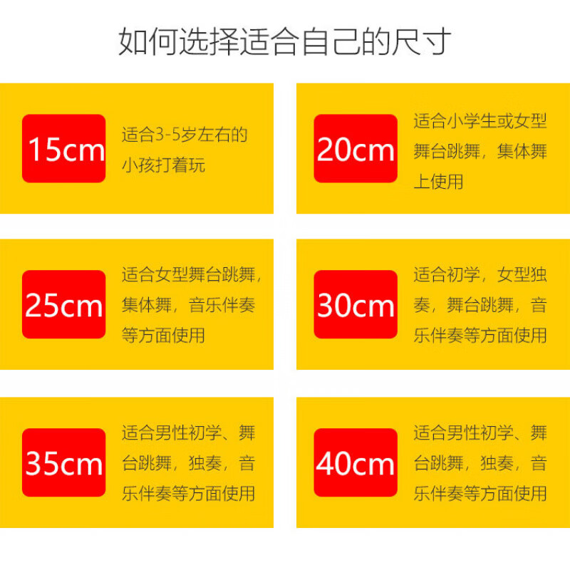 Jingqiao Xinjiang tambourine Uyghur national musical instrument solid wood handmade cowhide tambourine dance performance props decorative drum full cowhide 35 cm