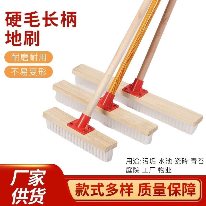 Hard bristle wood floor brush, kitchen bathroom brush, bathroom tile brush, long handle moss wooden pole for floor scrubbing, anti-corrosion carbonization model 28cm