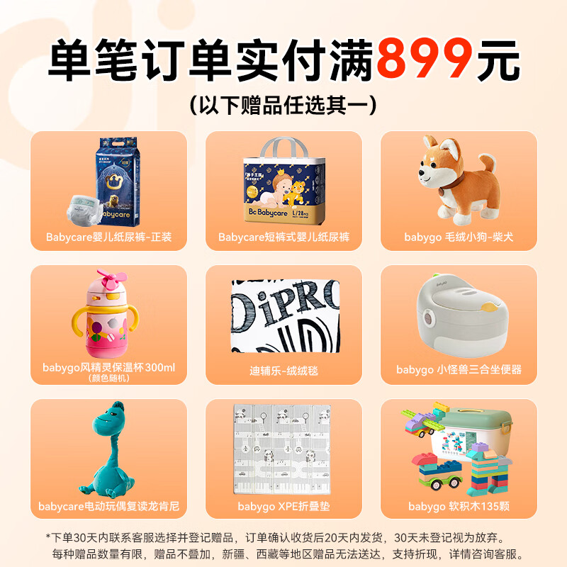 Difule Clearance Direct Sale Xiaoan Fubao Active Probiotics 10ml Improves Gastrointestinal Sensitivity - Valid until May 26 SF Cold Chain Xiaoan Fubao 10ml*1 Bottle