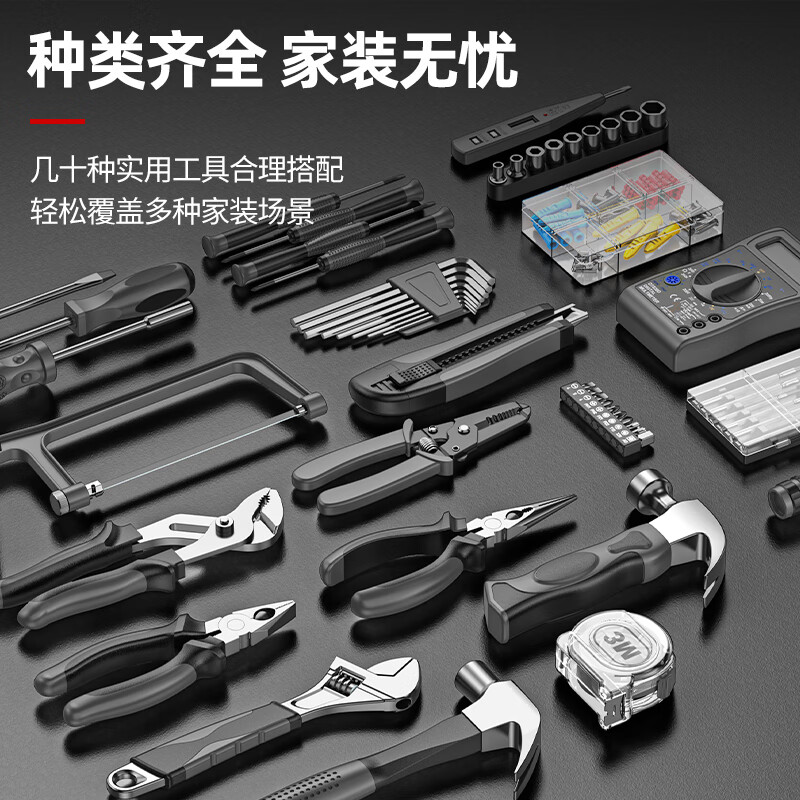 Sailotou household tool set hardware electrician repair multi-function manual screw vehicle tool 42-piece set home decoration selection