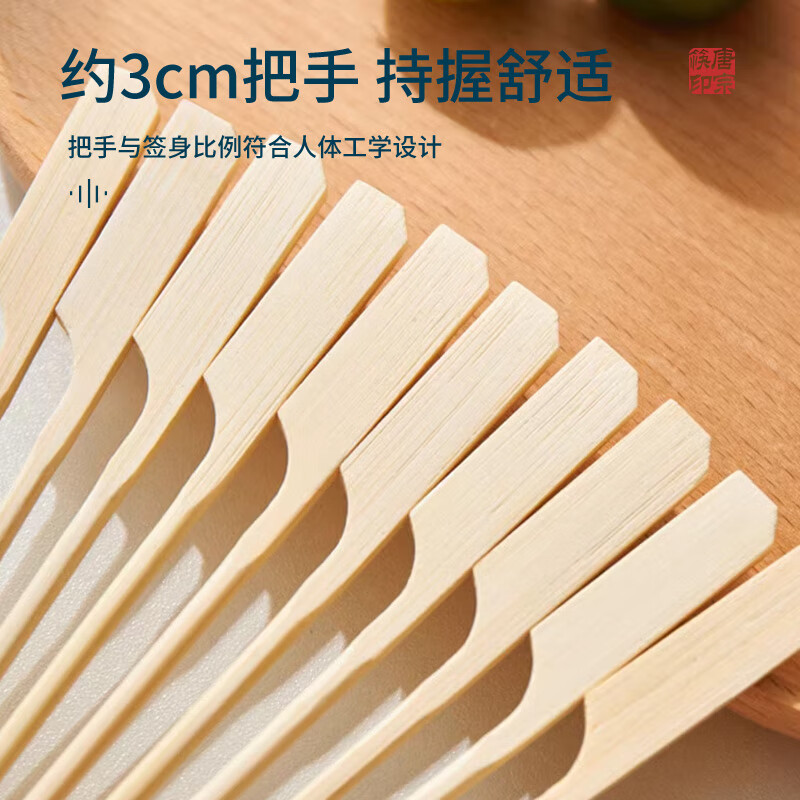Tang Zong Chopsticks, 200 disposable bamboo skewers*25cm, Oden skewers, iron cannon skewers, barbecue skewers, spicy hotpot skewers C2125