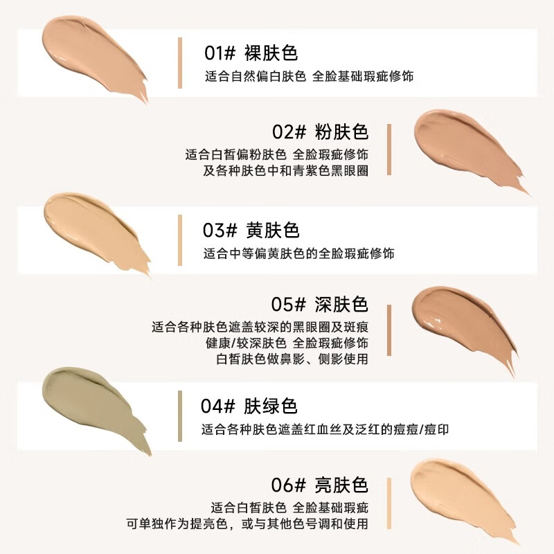 FOREVER KEY Cheng Shi'an Foreverkey Concealer Concealer Pen Covers Spots, Dark Circles, Acne Marks, Brightens Women's 01# Nude Skin Color, Suitable for Natural White Skin Skin