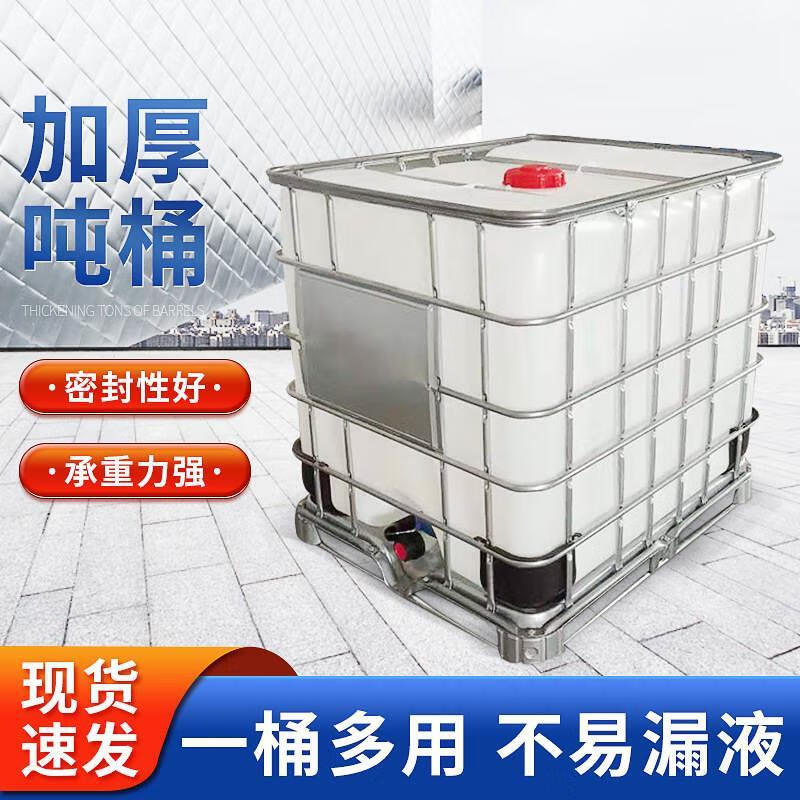 Pupan IBC container barrel 1000 liter ton barrel diesel barrel plastic chemical large water storage barrel half ton one ton water tank 500L8 horizontal square water tank 25L50 catties with PVC switch