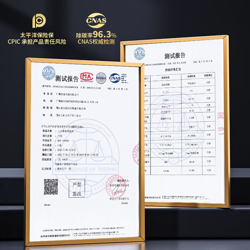 Carservant three-way catalytic cleaner deep cleaning fuel treasure removes carbon deposits three-way catalytic converter additives top ten rankings buy 2 get 1 free deep cleaning carbon deposits