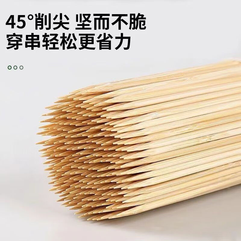 Jijia Bo Zai Cake Bamboo Sticks Special Commercial Wholesale BBQ Oden Sauce Fragrant Oden Fruit Disposable Sticks Length 15cm*Bold 3mm 200 pieces