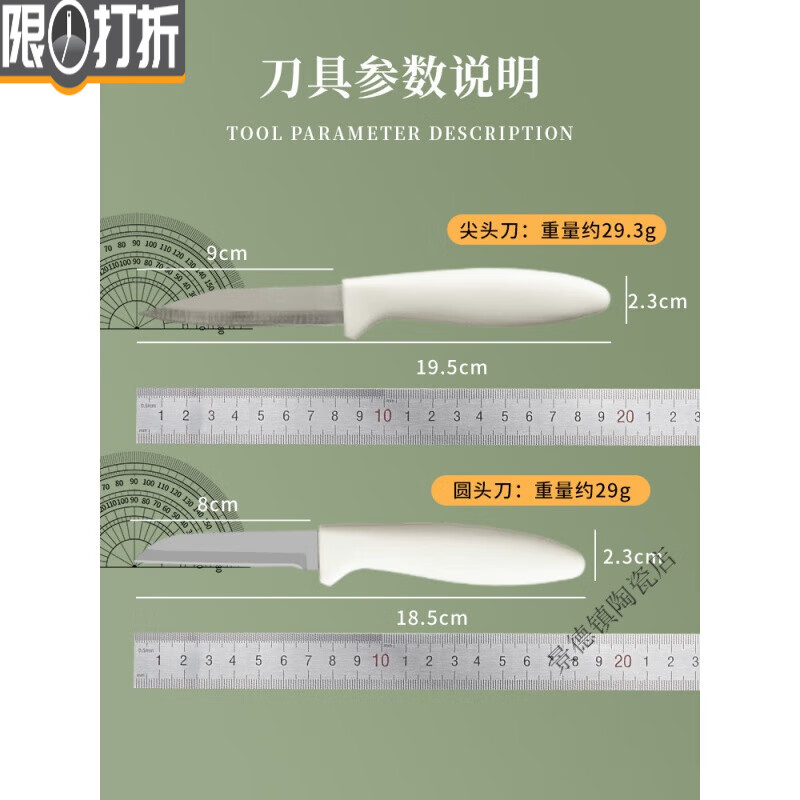 Kitchen gadget set combination scraper six-piece set kitchen artifact special scissors household fruit peeling knife kitchen gadget set 5-piece set