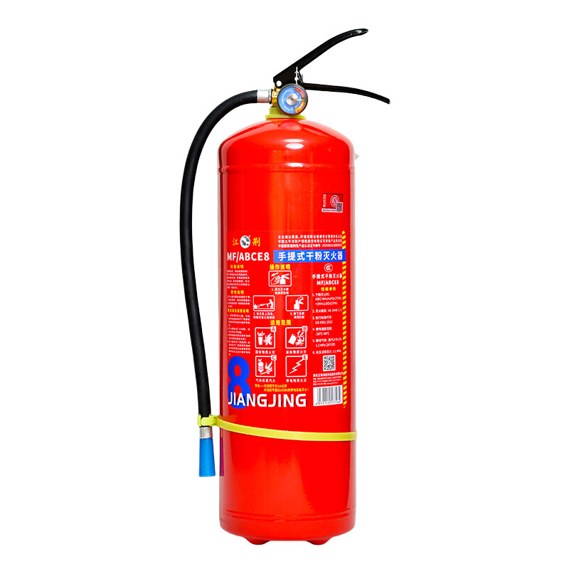 Jiangjing Fire Extinguisher Portable 8KG 8kg Dry Powder Factory Workshop Supermarket Plaza Fire Extinguishing Equipment 8kg Dry Powder MF/ABCE8 Commercial Dry Powder 8kg
