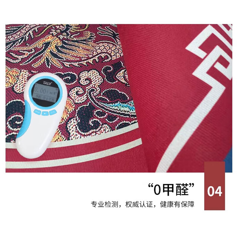 KAYE new Chinese style carpet, living room, Chinese style sofa, coffee table mat, bedroom bedside blanket, study room, tea room, large area customization SJR-Happy World-Red 200x300 cm