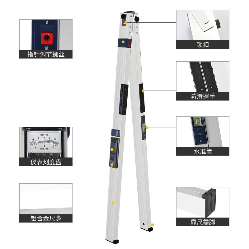 Maideniu 2-meter folding digital display horizontal ruler house inspection equipment engineering high-precision aluminum alloy wall inspection ruler 2-meter folding single-reliance ruler-1 piece set