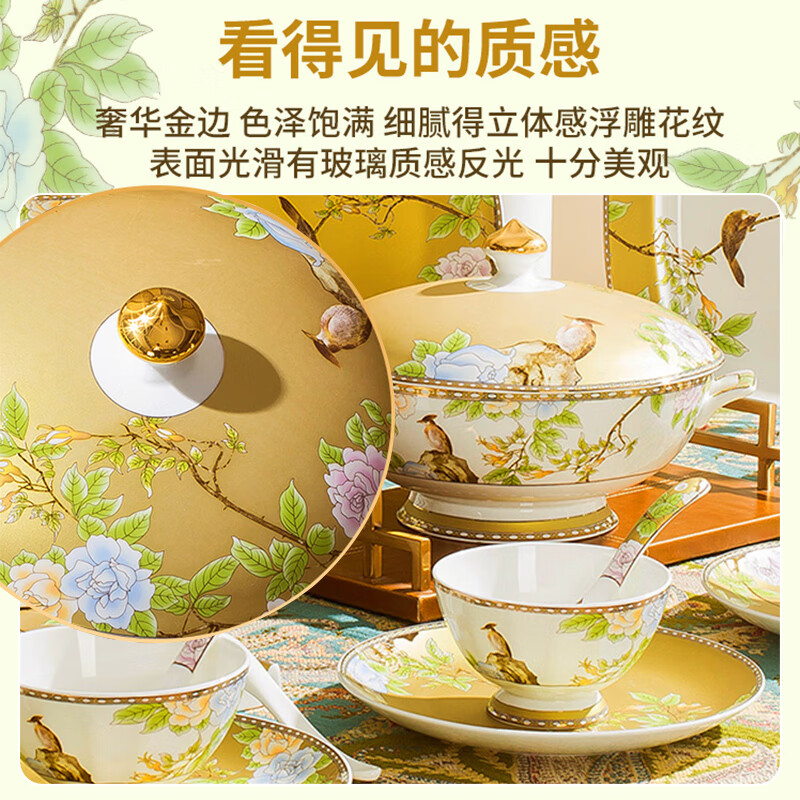 Lowe Jingdezhen tableware set 2025 new bowls and plates home Chinese style housewarming gift
