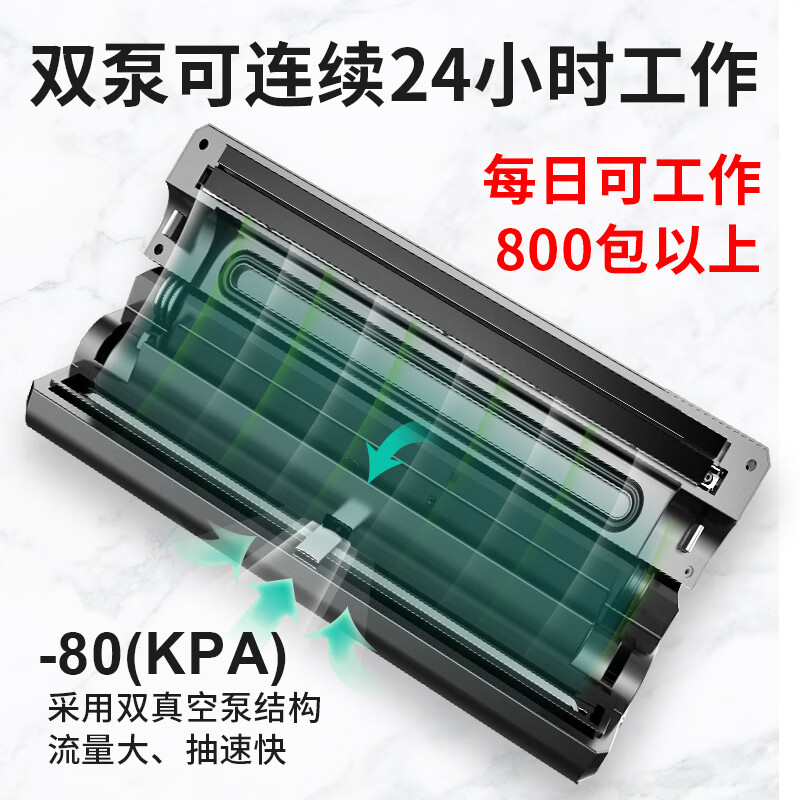 Electronic component IC chip vacuum packaging machine Industrial commercial automatic anti-static aluminum foil bag vacuum sealing machine P400 double pump 40CM wide + 8MM sealing line