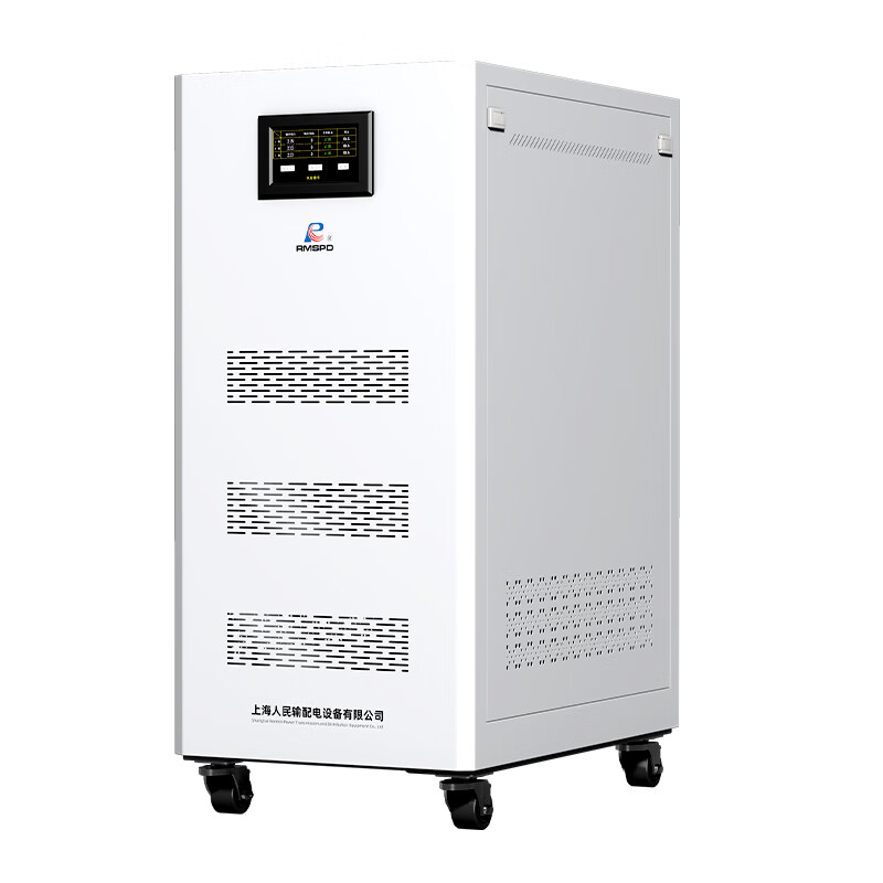 Shanghai People's three-phase contactless voltage regulator 380V high-precision fully automatic intelligent high-precision regulated power supply RMZBW-S400KVA