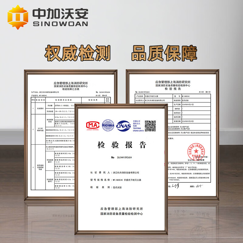 China and Canada Woan 2025 new national standard dry powder fire extinguisher 4kg national fire protection 3c certification household vehicle commercial dry powder type 4kg fire fighting equipment