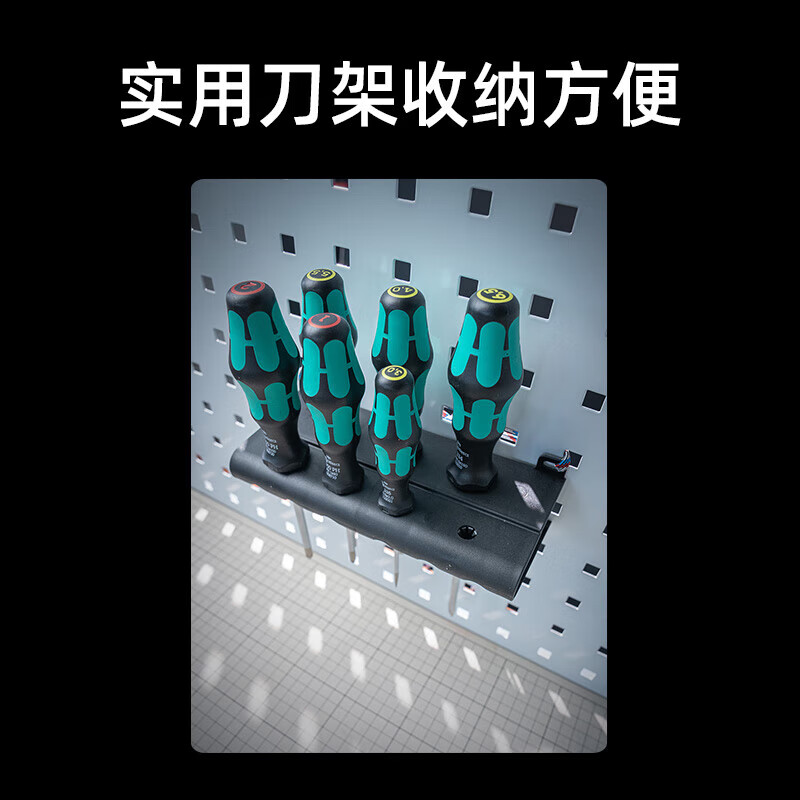 WERA screwdriver set imported from Germany with cross-shaped plum blossom bits enhanced knife holder set 05105650001