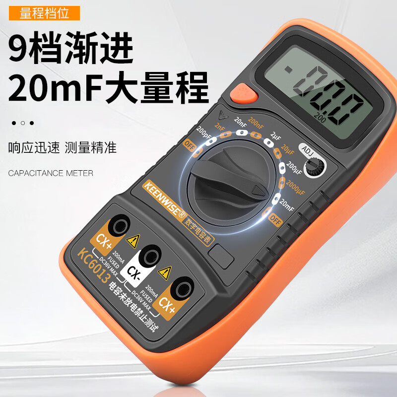 Qingwei high-precision digital capacitance meter specializes in measuring large capacitance measurement meter 20mF large range digital display multimeter KC6013 KC6013 standard + special tip pen