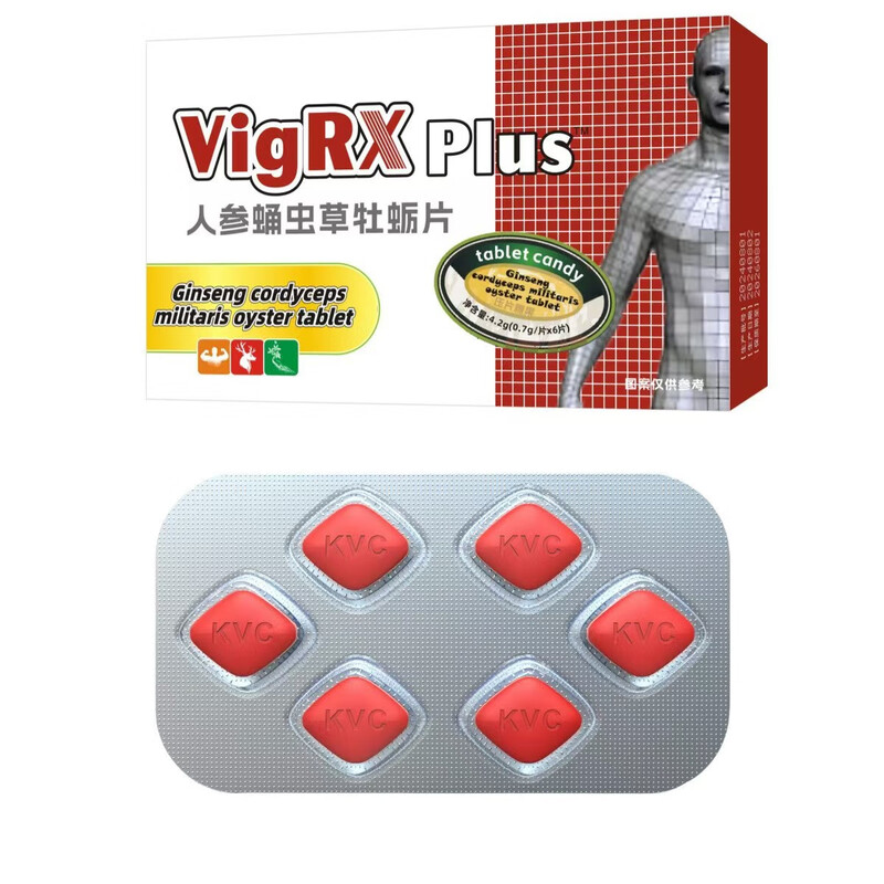 Federal Pharmaceuticals genuine German i Black King Kong for enlargement and thickening, Black King Kong small steel cannon, gold gun, and men's medicine. One box of oral medicine can be used for quick-acting and long-lasting enlargement, thickening and hardness enhancement pills to help erection. It is specially used for men's venting. It can be used with high-end men's venting supplies to make them thicker, bigger, harder and longer.