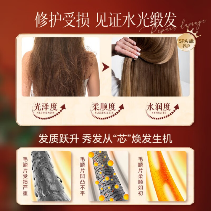 Gurantang polypeptide keratin conditioner 250g repairs and smoothes, is on clearance, the shell is slightly flawless