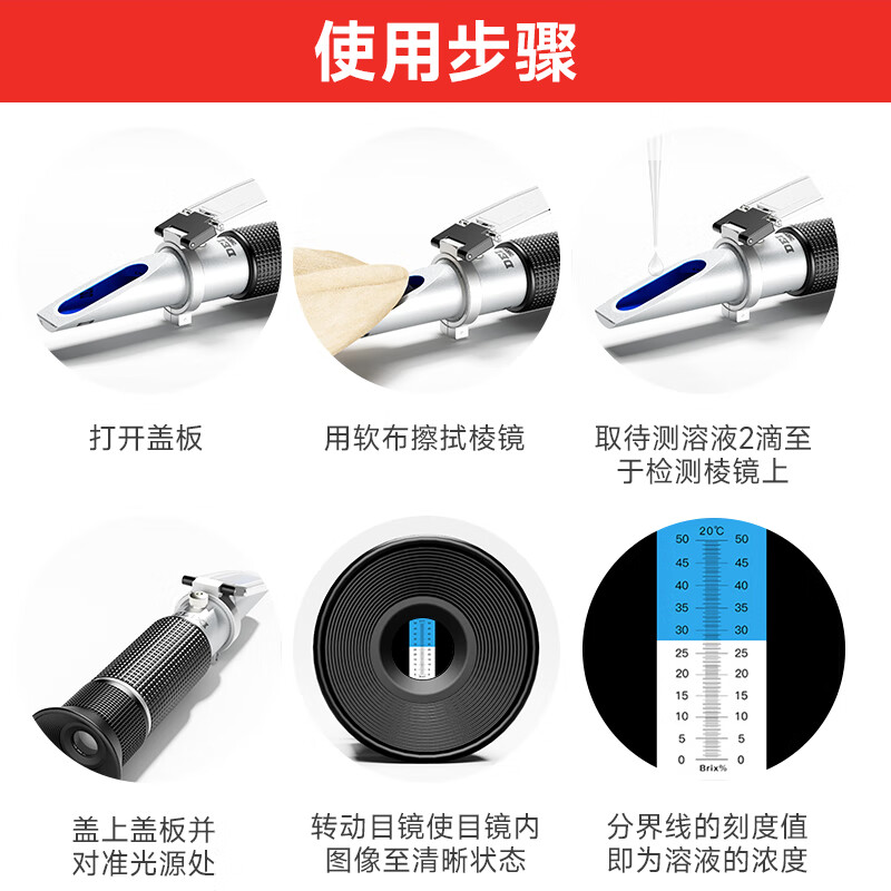 Delixi Electric Optical Seawater Salinometer Hydrometer Aquatic Product Salinity Tester High-Precision Concentration Meter Handheld Refractometer