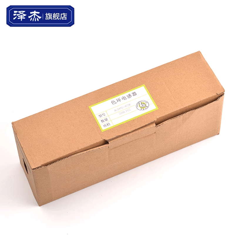 Zejie 0410 color ring inductor 2.2 4.7 6.8 10 22 33 47 100 330 470UH 1/2w 0410 1uh (50 pieces)