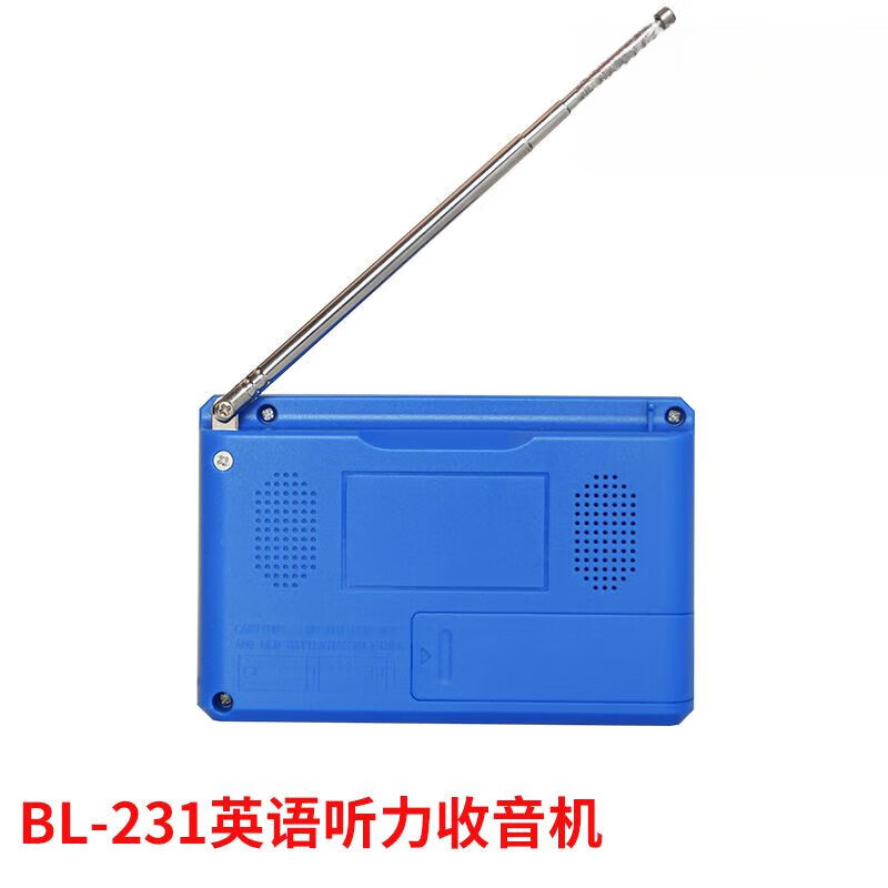 Guanxiangniao red light brand radio. Shanghai 753F elderly dual-band retro desktop semiconductor old-fashioned portable rechargeable radio + 4 AA batteries + headphones, white