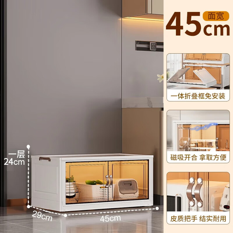 Installation-free small cupboard kitchen storage rack bowl rack tableware storage cabinet kitchen utensils dust-proof storage rack free light luxury tea 65CM five layers - universal wheel