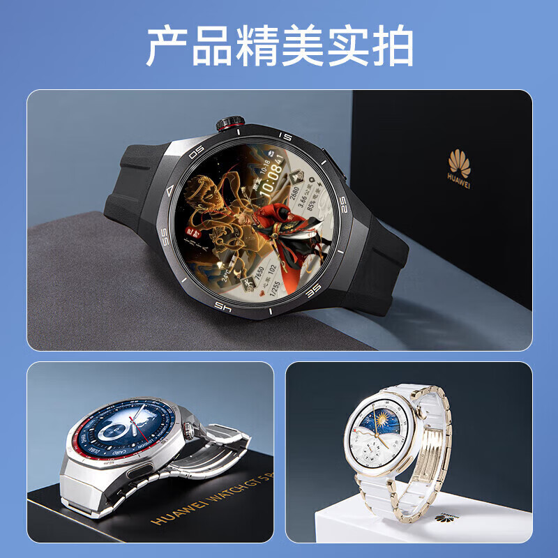 HUAWEI (HUAWEI) Fashion New Products Huawei Watch GT5PRO Sports Smart Bluetooth Call Blood Oxygen Heart Rate Monitor Waterproof Fashion Men's and Women's New Birthday 520 Valentine's Day Gift Goddess Customized 42mm-Glacier White + Ceramic Rose Gold Strap