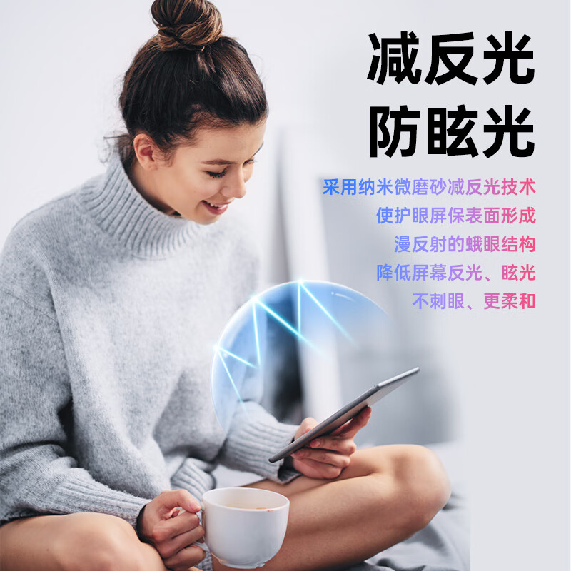 0 degree suitable for Huawei Pura