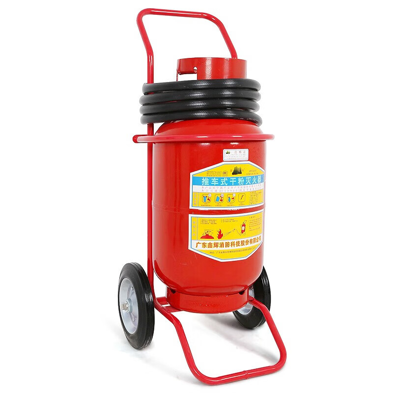 Trolley-type 30kg dry powder fire extinguisher 20kg 35kg 50kg warehouse factory gas station push-type fire extinguisher 30KG dry powder trolley fire extinguisher (enhanced version)