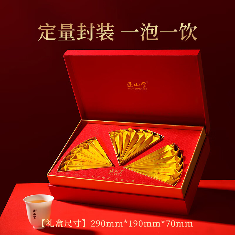 Zhengshantang Zhengshan Souchong Black Tea Special Grade 2025 New Tea Tea Gift Box Millennium Wuyishan New Year Gift 90g