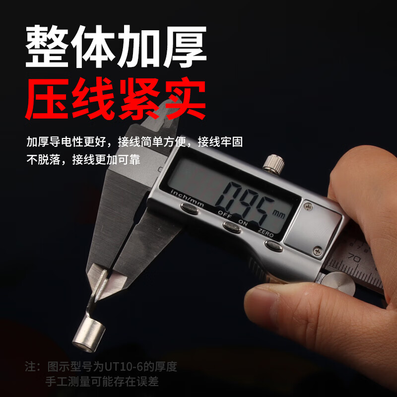 UT1/1.5/2.5-3/4/5/6 terminal block wire nose copper Y-shaped crimped wire bare U-shaped opening cold crimped wire lug UT0.5-3 (1000 pieces)